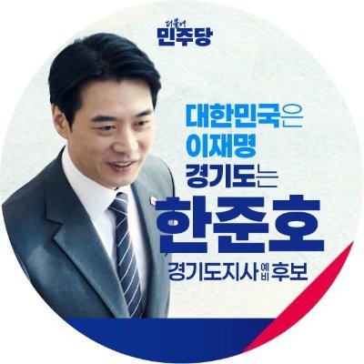 Aurora_민주당주인님