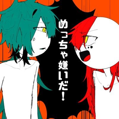 イリタトル 浮上不安定中