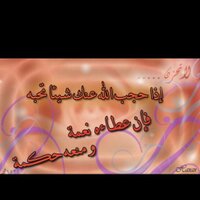 ريم (@reem_1234_reem) 's Twitter Profile