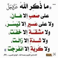 ابو فارس وصيف العالم
