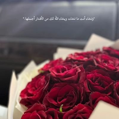 🤍 أم خالد