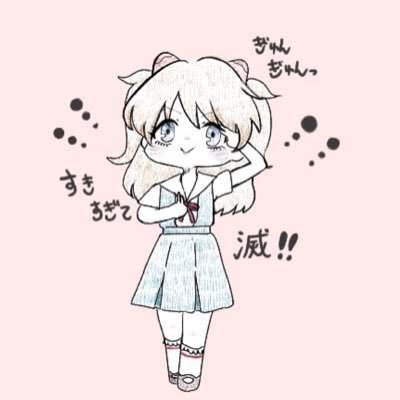 いつか初号機を見つけるアスカ