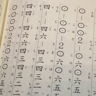 偉大なるおにぎり