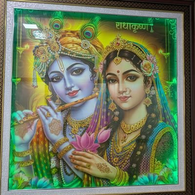 மகன்