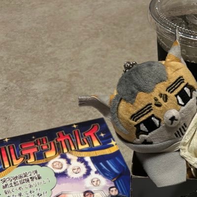 ネコ