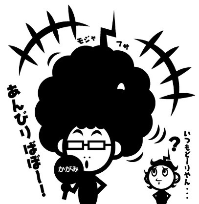 パチンコライターに憧れております