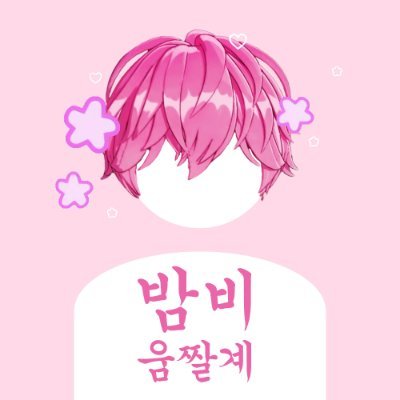 coldblddpuppy's profile picture. 