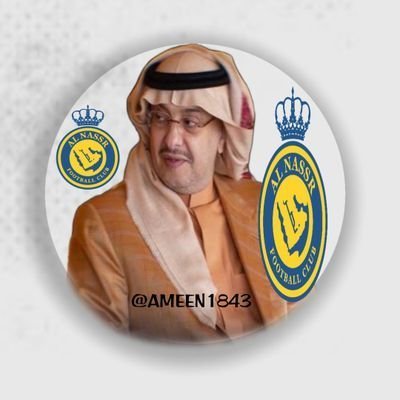 امين الرفاعي 💙💛💙💛
