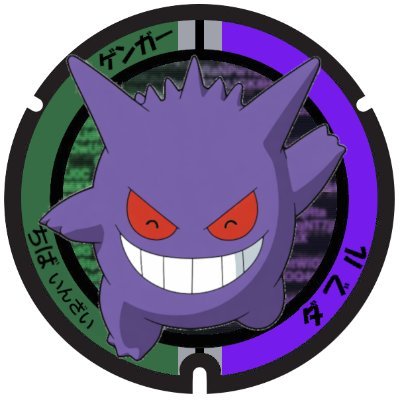 Double＠JPN ポケモンGO