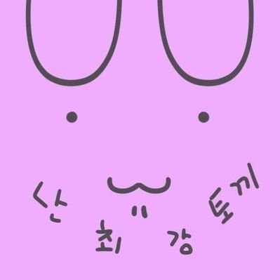 웄