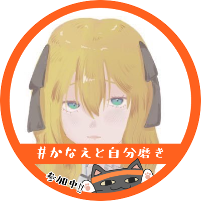 音楽と食とおしゃれは私の生きがい︎◁ ❚❚ ▷ 𓌉◯𓇋 .⋆𝜗𝜚