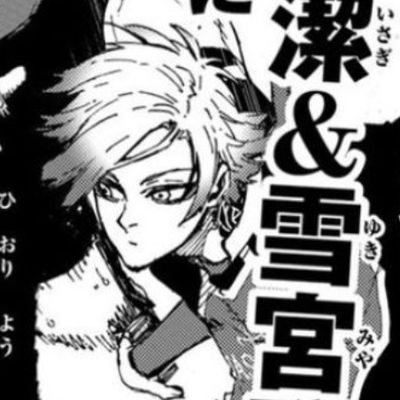 Kai: WHEN IM WITH YOICHI