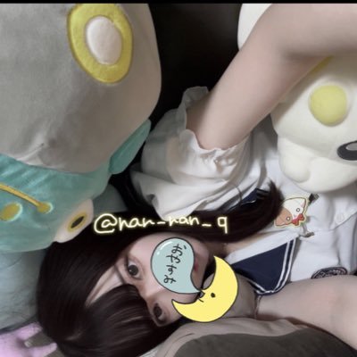 かな