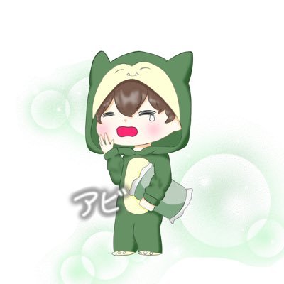 アビ