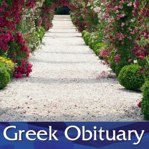Greek Obituary: Welcoming your tributes and photos of family members and friends. https://t.co/y5iHK8z32G