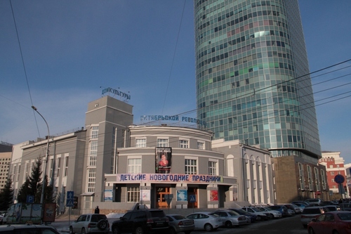 ГАУ НСО Дом Культуры им. Октябрьской революции