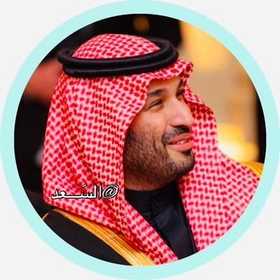 #السَــعد🇸🇦