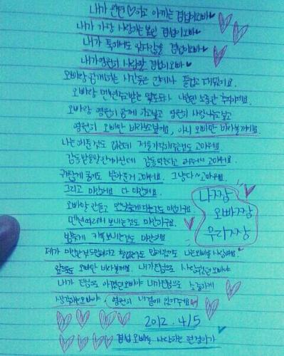 이계정 언팔. 여기로 옮김 ☞ (@_YANGBARAM)