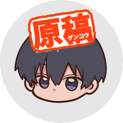 さやこ🌼5/6 西1ア44a