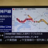 JR神戸線運行情報 (@jr_kobe_line) 's Twitter Profile