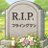 Flyingman_haka's profile image