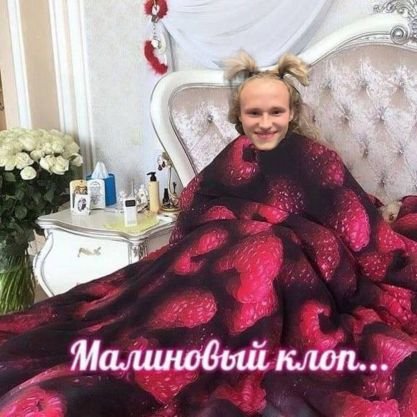 чушка чугуна