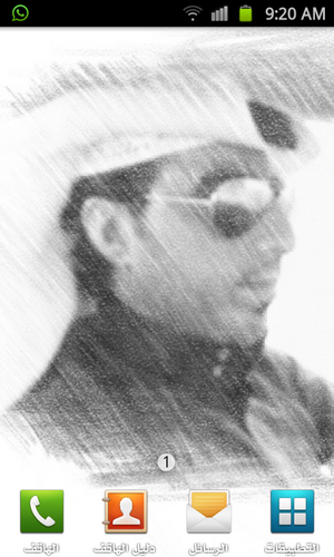 نفيد منكم نستفيد