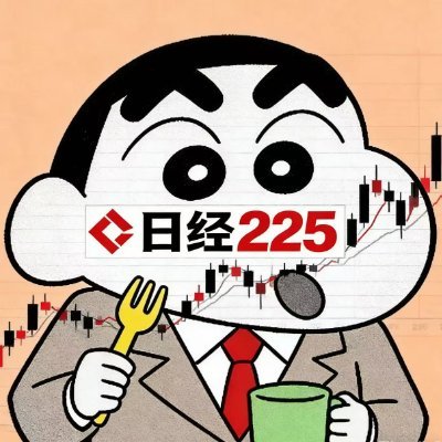 #日本株 投資家 山本