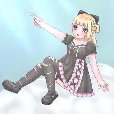 めろ