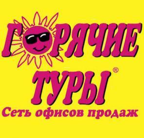 irinatour's profile picture. Продажа туров в любую страну мира. Консультации по любым вопросам связанным с отдыхом и туризмом.