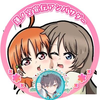 げむおば@曜千激推