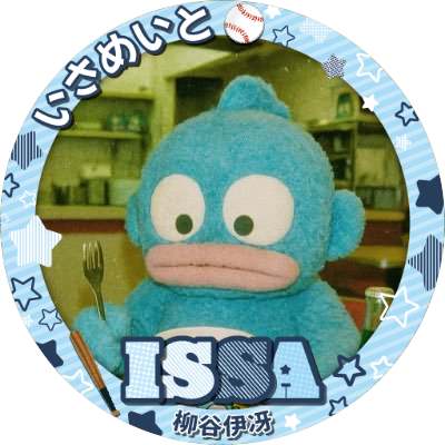 まよ🚹