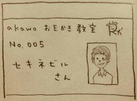 肩の上に即席麺を乗せてアゴで砕く歴17年。あとコピーライター