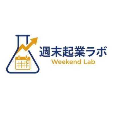 SE歴20年 / 課長職 / 副業ブロガー。本業の自動化スキルで副業を仕組み化中。Claude Code・Make・GAS・Excelの実践記録を発信。不登校→SE→週末起業のリアル。