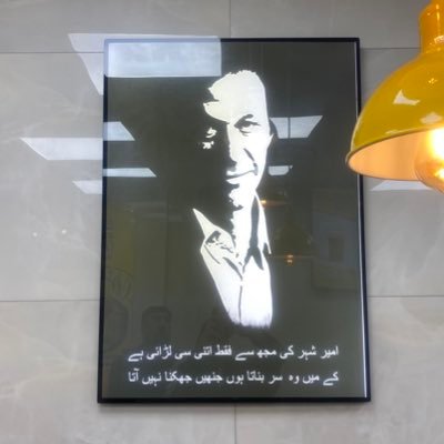 Pk14sss's profile image