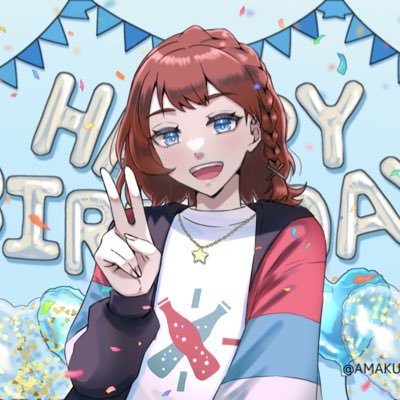 甘倉 ロワ(あまくら)