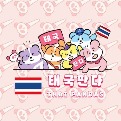 TH PANDA