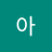 yula1163521's profile image