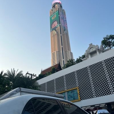 โออิชิตันน