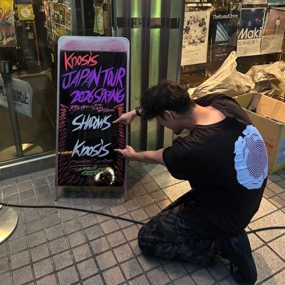 shiraInTheSky's profile picture. coldrain/SHADOWS/SHANK/SiM/マンウィズ