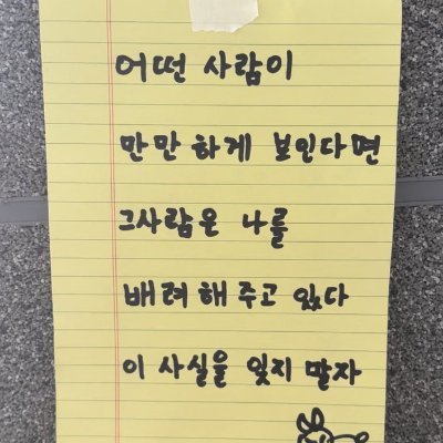 이승윤 지분 70 + 일상계 30