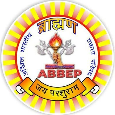 ABBEPCHITRAK00T's profile picture. अखिल भारतीय ब्राह्मण एकता परिषद् चित्रकूट