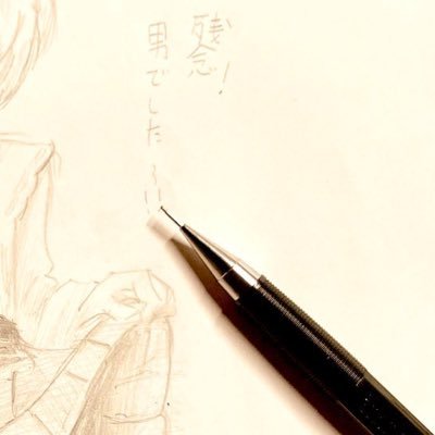 しぅ