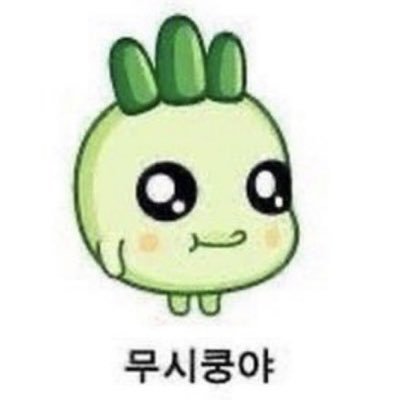 이삼 (구 사미)