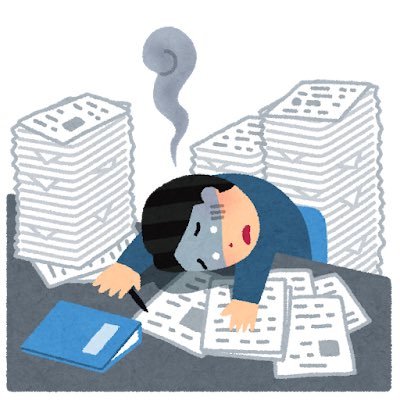 社畜戦死