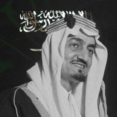Nasser