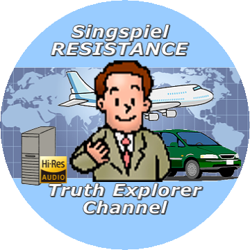 シングスピール RESISTANCE
