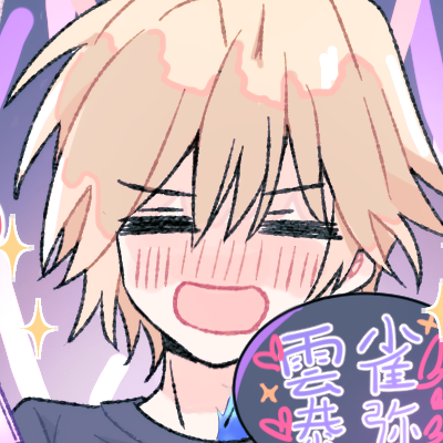 くろ