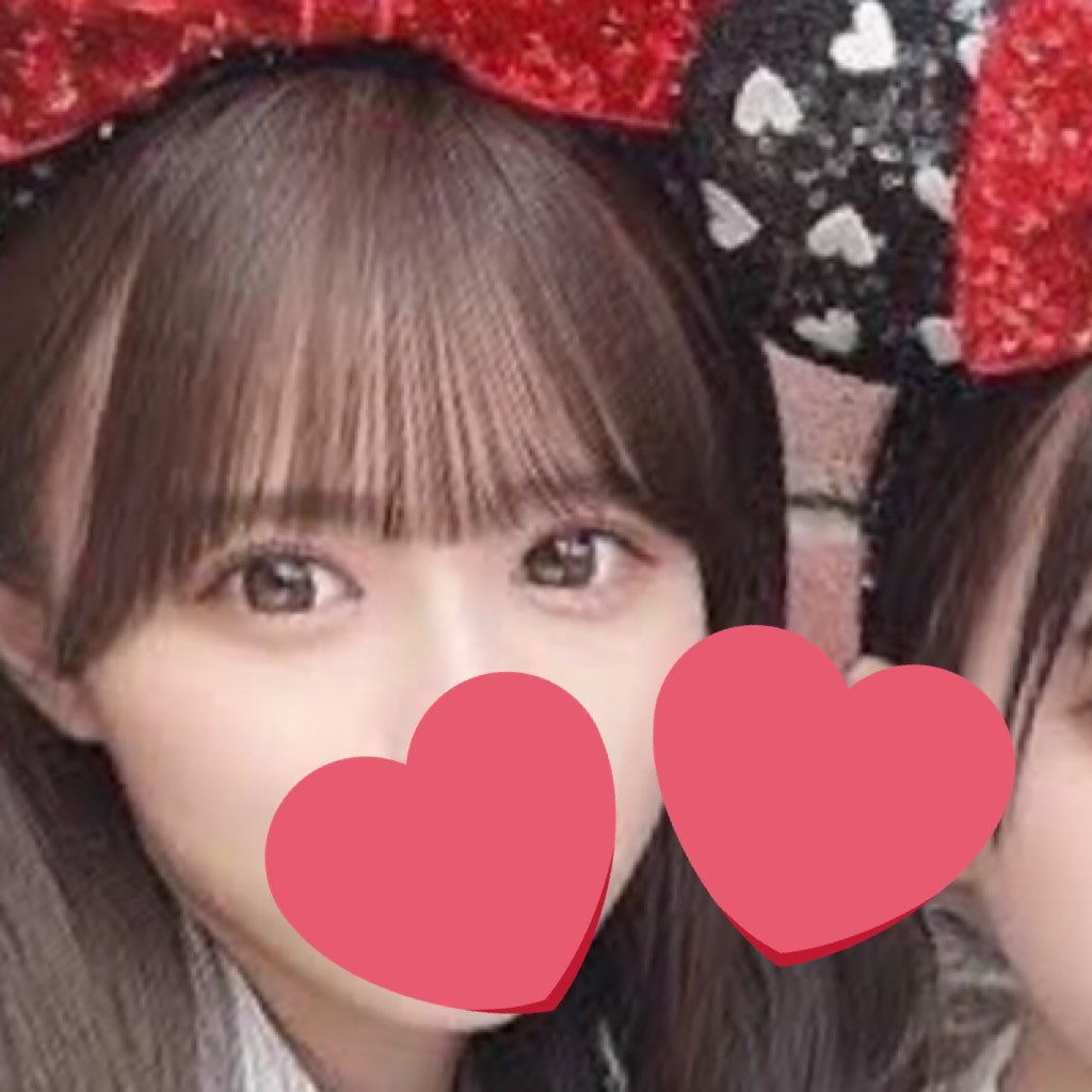 えま