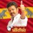 SurekhaSatz's profile image